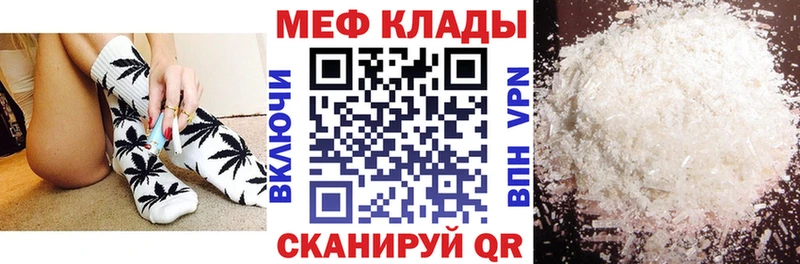 Наркошоп купить КОКАИН  A PVP  Меф  ГАШ  Бошки Шишки  Кстово
