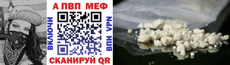 А ПВП крисы CK  Купить где  Кстово 