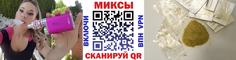 Бутират буратино  Купить  Кстово 