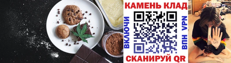 Canna-Cookies конопля  Купить где  Кстово 