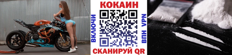 Купить закладки  Кстово  КОКАИН 98% 