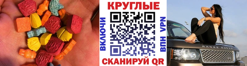 Ecstasy 99% Купить Кстово