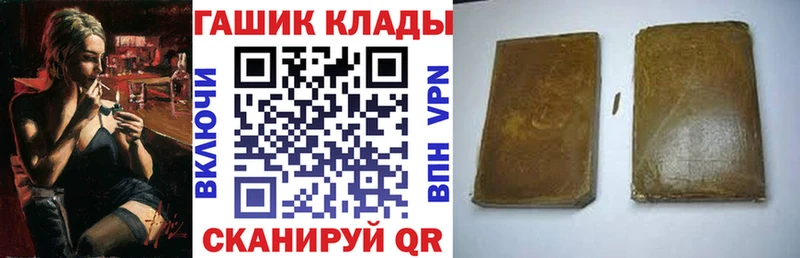 Купить  Кстово  ГАШИШ hashish 