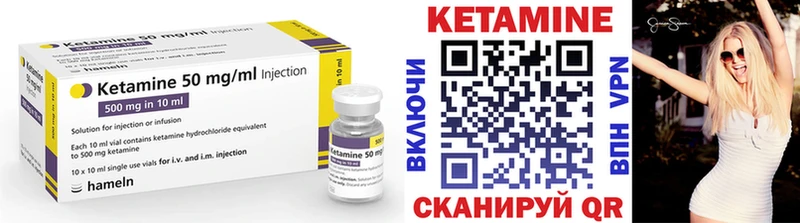 КЕТАМИН ketamine  Купить  Кстово 