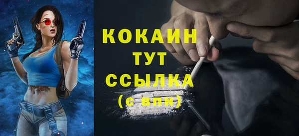 альфа пвп VHQ Верхнеуральск