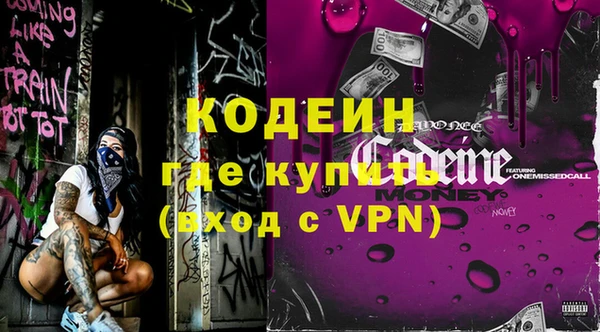 первитин Калининец