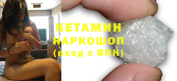 альфа пвп VHQ Верхнеуральск