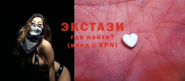 прущие грибы Верхний Тагил