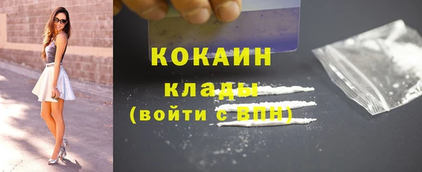 альфа пвп VHQ Верхнеуральск