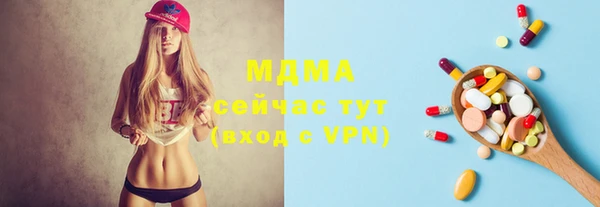 альфа пвп VHQ Верхнеуральск