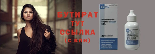 альфа пвп VHQ Верхнеуральск