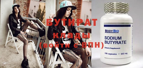 альфа пвп VHQ Верхнеуральск