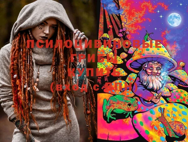 альфа пвп VHQ Верхнеуральск