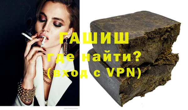 альфа пвп VHQ Верхнеуральск