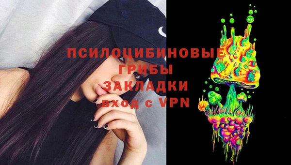 альфа пвп VHQ Верхнеуральск