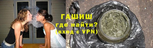 альфа пвп VHQ Верхнеуральск
