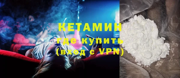 альфа пвп VHQ Верхнеуральск