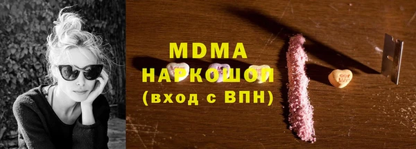 альфа пвп VHQ Верхнеуральск