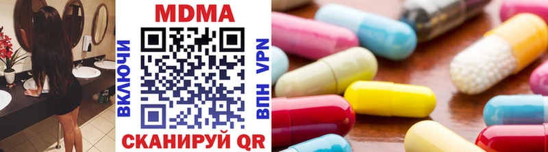 MDMA crystal  Купить  Кстово 