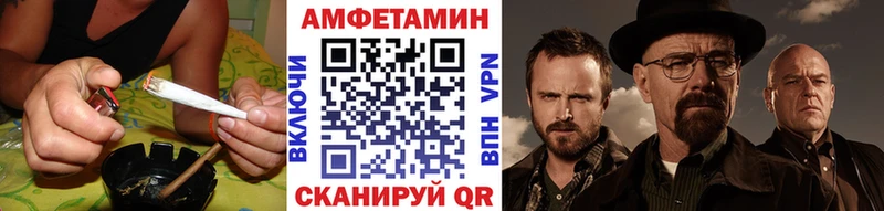 МЕТАМФЕТАМИН пудра Кстово