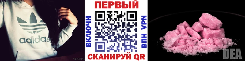 МЕТАМФЕТАМИН мет  Купить где  Кстово 