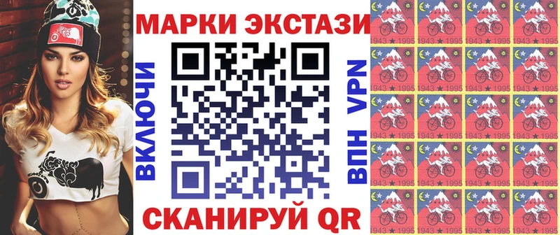 Наркотические марки 1,5мг  Купить где  Кстово 