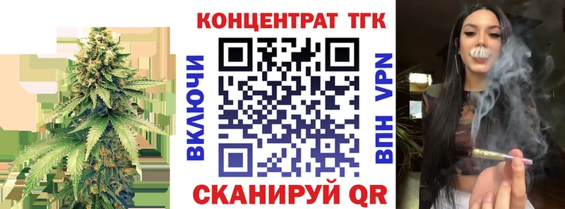 Дистиллят ТГК THC oil Кстово