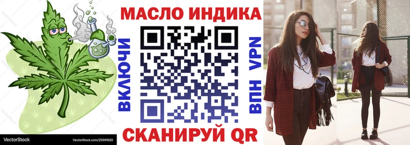 Купить где  Кстово  ТГК жижа 